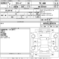 Toyota SUCCEED лот № 62063 оценка 3.5  с аукциона в Японии 2