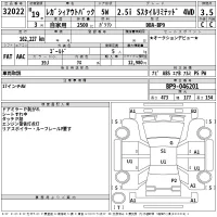 Subaru LEGACY OUTBACK лот № 32022 оценка 3.5  с аукциона в Японии 2