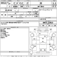 Mazda BONGO лот № 30522 оценка 3.5  с аукциона в Японии 2