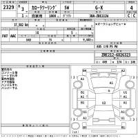 Toyota COROLLA TOURING лот № 2329 оценка 4  с аукциона в Японии 2