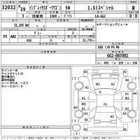 Subaru IMPREZA лот № 32032 оценка R  с аукциона в Японии 2