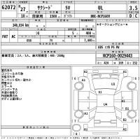 Toyota SUCCEED лот № 62072 оценка 3.5  с аукциона в Японии 2