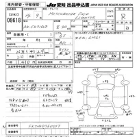 Mitsubishi FUSO FIGHTER лот № 8618 оценка R  с аукциона в Японии 11