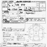 Toyota DYNA лот № 20014 оценка 2  с аукциона в Японии 9