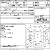 Toyota VOXY лот № 89022 оценка 3  с аукциона в Японии 2