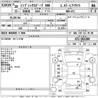 Subaru IMPREZA лот № 32039 оценка RA  с аукциона в Японии 2
