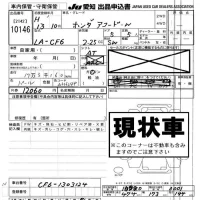 Honda ACCORD WAGON лот № 10146 оценка -  с аукциона в Японии 8