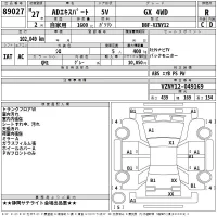 Nissan AD лот № 89027 оценка R  с аукциона в Японии 2