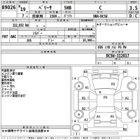 Mazda VERISA лот № 89026 оценка 3.5  с аукциона в Японии 2