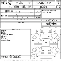 Toyota VITZ лот № 89035 оценка R  с аукциона в Японии 2