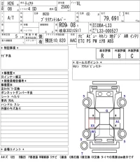 Nissan TEANA лот № 6542 оценка R  с аукциона в Японии 5