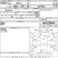 Toyota TOYOACE лот № 63506 оценка 3.5  с аукциона в Японии 2