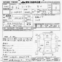 Toyota COASTER лот № 8635 оценка 3  с аукциона в Японии 10