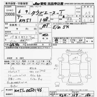 Toyota TOWN ACE TRUCK лот № 20008 оценка 3.5  с аукциона в Японии 9