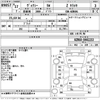 Toyota VOXY лот № 89057 оценка 3  с аукциона в Японии 2