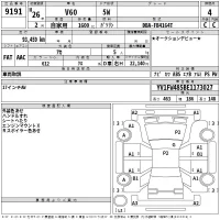 Volvo V60 лот № 9191 оценка 4  с аукциона в Японии 2