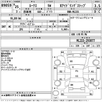 Nissan ROOX лот № 89059 оценка 3.5  с аукциона в Японии 2