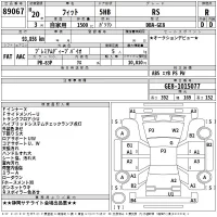 Honda FIT лот № 89067 оценка R  с аукциона в Японии 2
