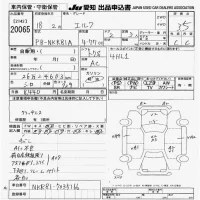 Isuzu ELF лот № 20065 оценка 3.5  с аукциона в Японии 9