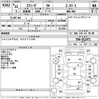 Subaru EXIGA лот № 9202 оценка RA  с аукциона в Японии 2