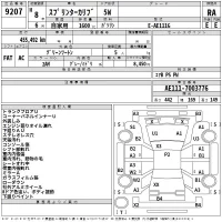 Toyota SPRINTER CARIB лот № 9207 оценка RA  с аукциона в Японии 2