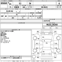 Nissan MOCO лот № 89084 оценка 4  с аукциона в Японии 2