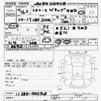 Toyota TOYOACE лот № 20025 оценка 3.5  с аукциона в Японии 9