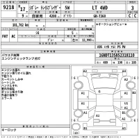 GM CHEVROLET TRAIL BLAZER лот № 9218 оценка 3  с аукциона в Японии 2