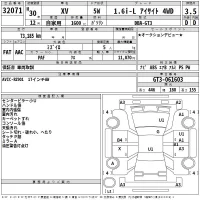Subaru XV лот № 32071 оценка 3.5  с аукциона в Японии 2