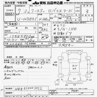 Toyota COASTER лот № 8651 оценка 3  с аукциона в Японии 10