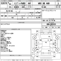 Subaru IMPREZA лот № 32074 оценка 2  с аукциона в Японии 2