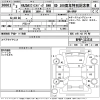Mazda MAZDA3 лот № 30001 оценка 4  с аукциона в Японии 2