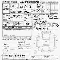 Hino RANGER лот № 20084 оценка 3  с аукциона в Японии 9