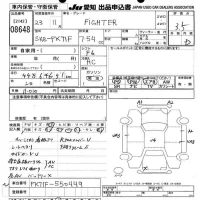 Mitsubishi FUSO FIGHTER лот № 8648 оценка 3.5  с аукциона в Японии 10