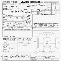 Nissan VANETTE TRUCK лот № 20007 оценка 3  с аукциона в Японии 9