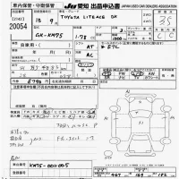 Toyota LITE ACE TRUCK лот № 20054 оценка 3.5  с аукциона в Японии 9