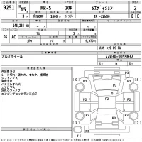 Toyota MR-S лот № 9251 оценка 3  с аукциона в Японии 2