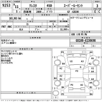 Toyota CRESTA лот № 9253 оценка 3  с аукциона в Японии 2