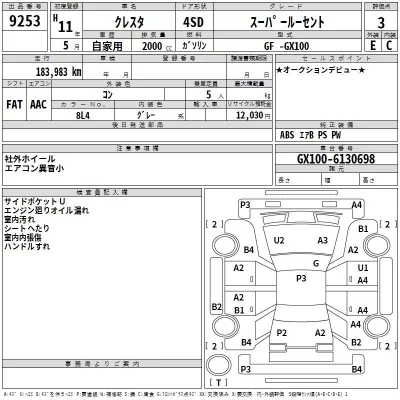 Toyota CRESTA  с аукциона в Японии
