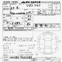 Isuzu ELF лот № 20101 оценка 3  с аукциона в Японии 9