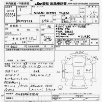 Nissan TRUCK лот № 8664 оценка 3.5  с аукциона в Японии 10