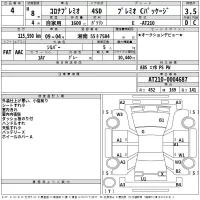 Toyota CORONA PREMIO лот № 4 оценка 3.5  с аукциона в Японии 2