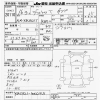 Hino DUTRO лот № 20110 оценка 3.5  с аукциона в Японии 9