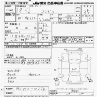Nissan CONDOR лот № 8670 оценка 3.5  с аукциона в Японии 10