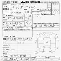 Mazda BONGO лот № 20009 оценка 3  с аукциона в Японии 9