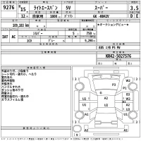 Toyota LITE ACE VAN лот № 9276 оценка 3.5  с аукциона в Японии 2