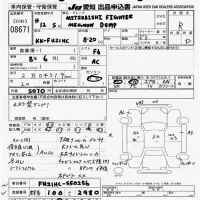 Mitsubishi FUSO FIGHTER лот № 8671 оценка R  с аукциона в Японии 11