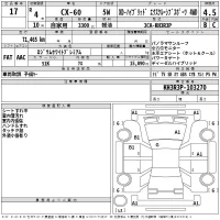 Mazda CX-60 лот № 17 оценка 4.5  с аукциона в Японии 2