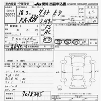 Toyota DYNA лот № 20093 оценка 3.5  с аукциона в Японии 9