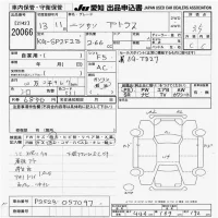 Nissan ATLAS лот № 20066 оценка 3.5  с аукциона в Японии 9